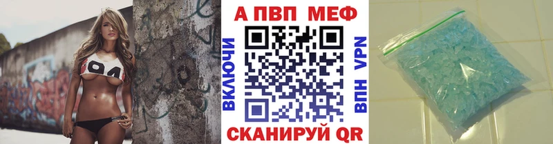 Купить  Волоколамск  APVP мука 