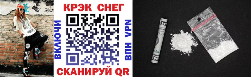 Cocaine Боливия  Купить где  Волоколамск 