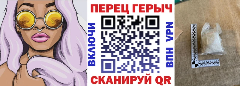 Купить закладки  Волоколамск  Героин VHQ 