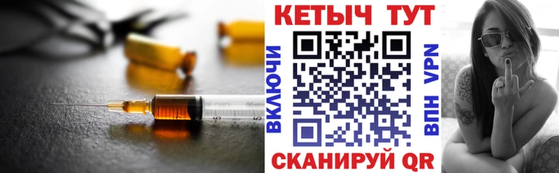 КЕТАМИН ketamine  Купить закладки  Волоколамск 