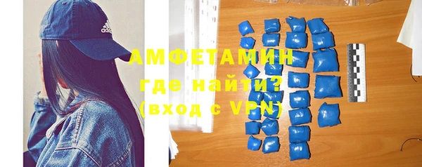 амф Кинешма