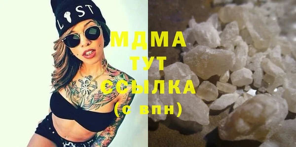 амф Кинешма