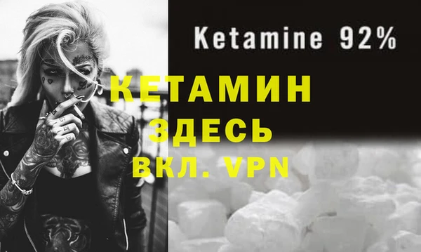 амф Кинешма