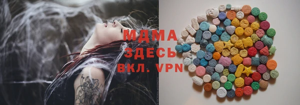 стафф Киренск