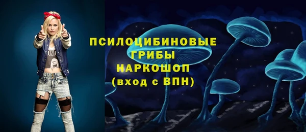 кристаллы Киреевск
