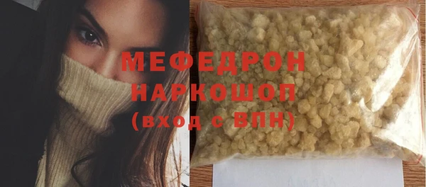 стафф Киренск