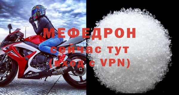 амф Кинешма
