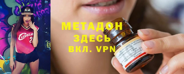 кристаллы Киреевск