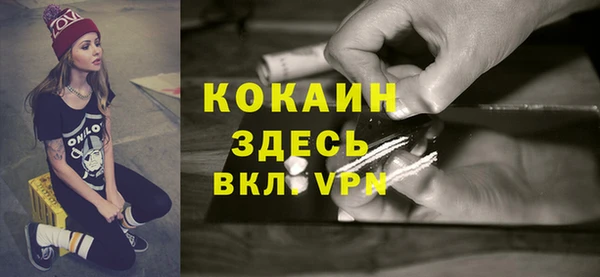 стафф Киренск