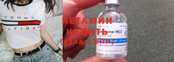 кристаллы Киреевск