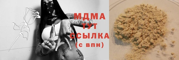 стафф Киренск