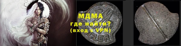 кристаллы Киреевск