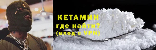 кристаллы Киреевск