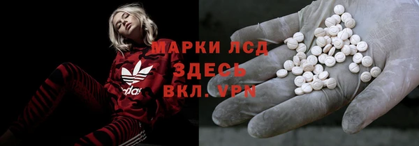 амф Кинешма