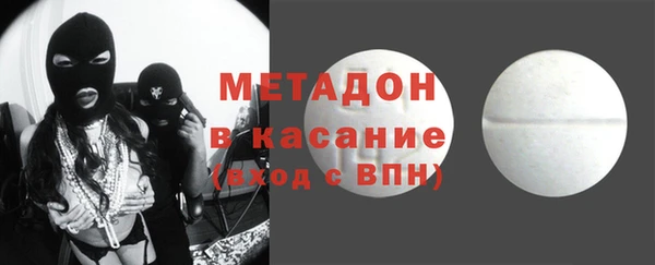 кристаллы Киреевск