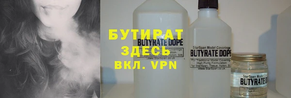 кристаллы Киреевск