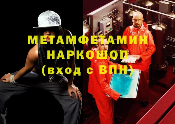 кристаллы Киреевск