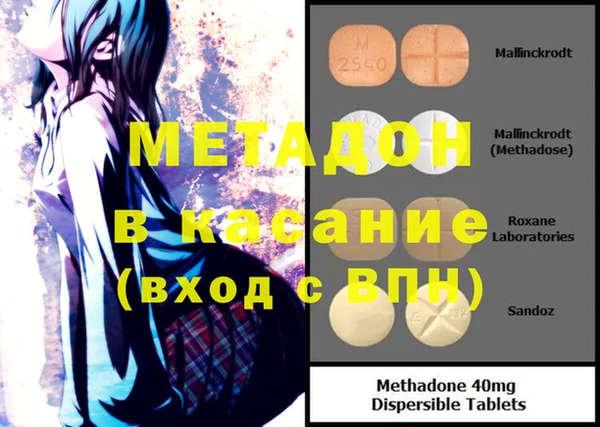 амф Кинешма