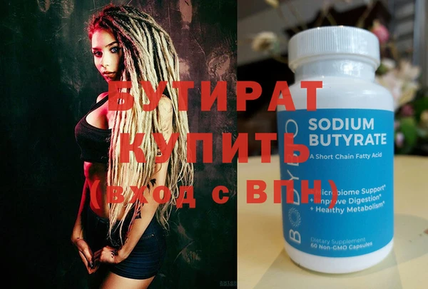 кристаллы Киреевск
