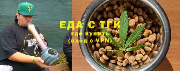 амф Кинешма