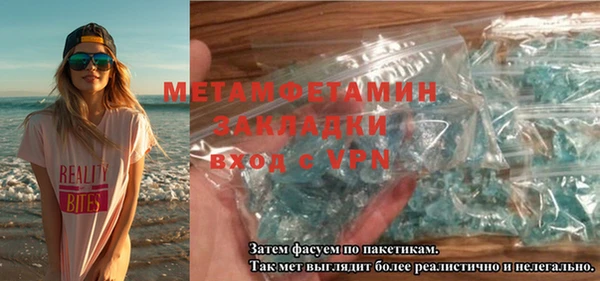 амф Кинешма