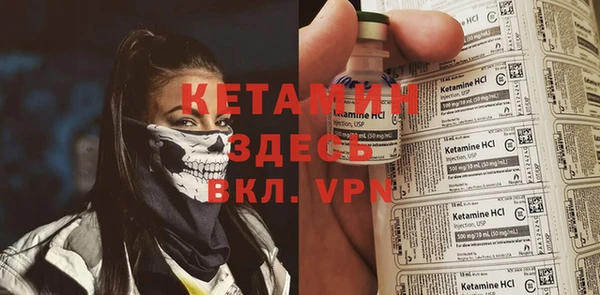 стафф Киренск