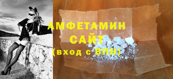 кристаллы Киреевск