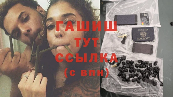 кристаллы Киреевск