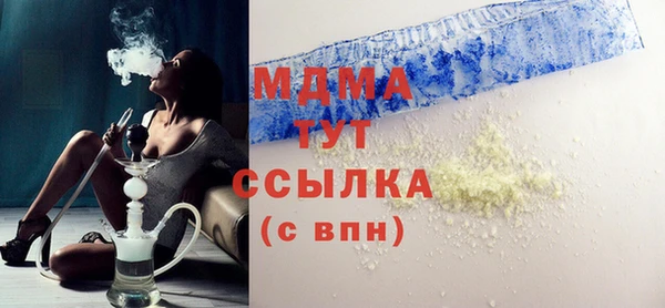 стафф Киренск