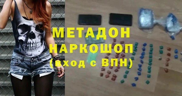 стафф Киренск