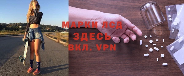 амф Кинешма