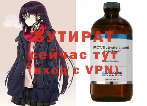 амф Кинешма