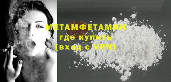 кристаллы Киреевск