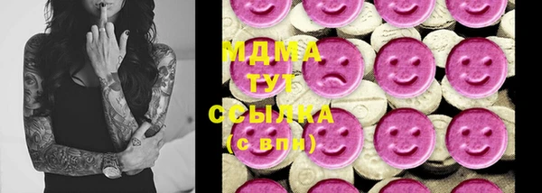 стафф Киренск