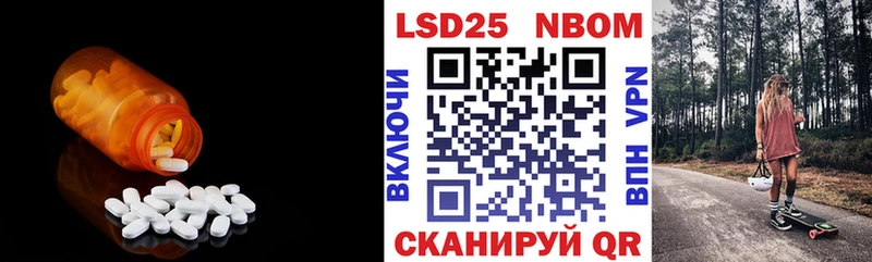 Купить где  Волоколамск  LSD-25 экстази ecstasy 