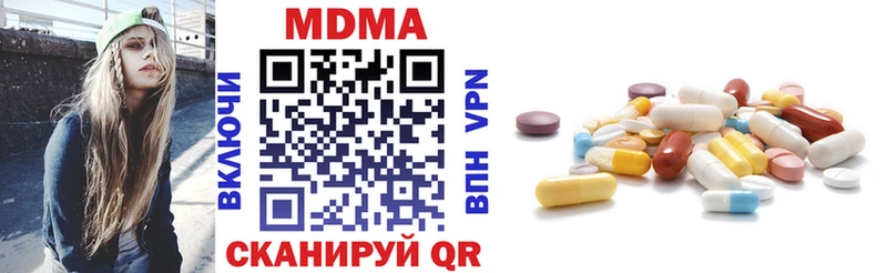 Купить где  Волоколамск  МДМА кристаллы 