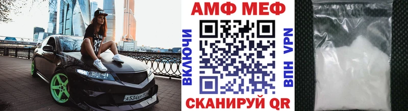 Купить закладки  Волоколамск  Первитин кристалл 