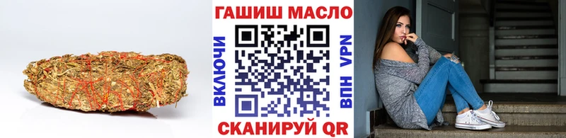 ТГК вейп  Купить где  Волоколамск 